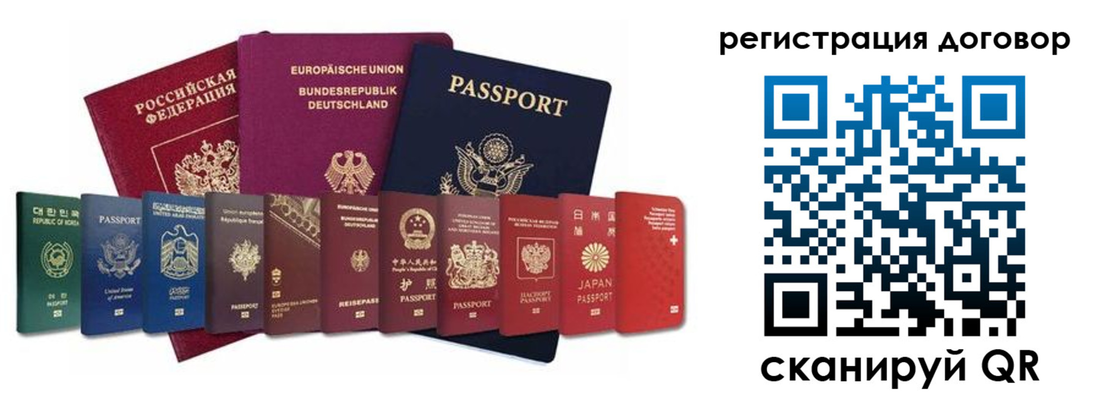 временная регистрация госуслуги в Наро-Фоминске